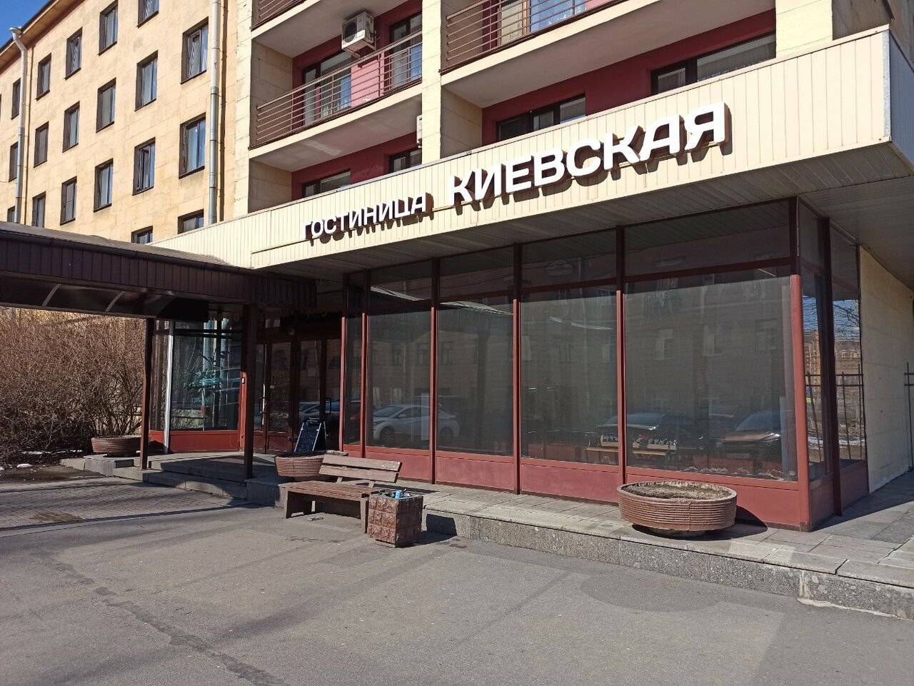 Фото Гостиницы Киевская Санкт-Петербург 31