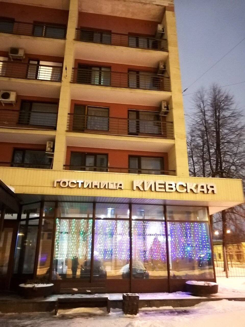 Фото Гостиницы Киевская Санкт-Петербург 93
