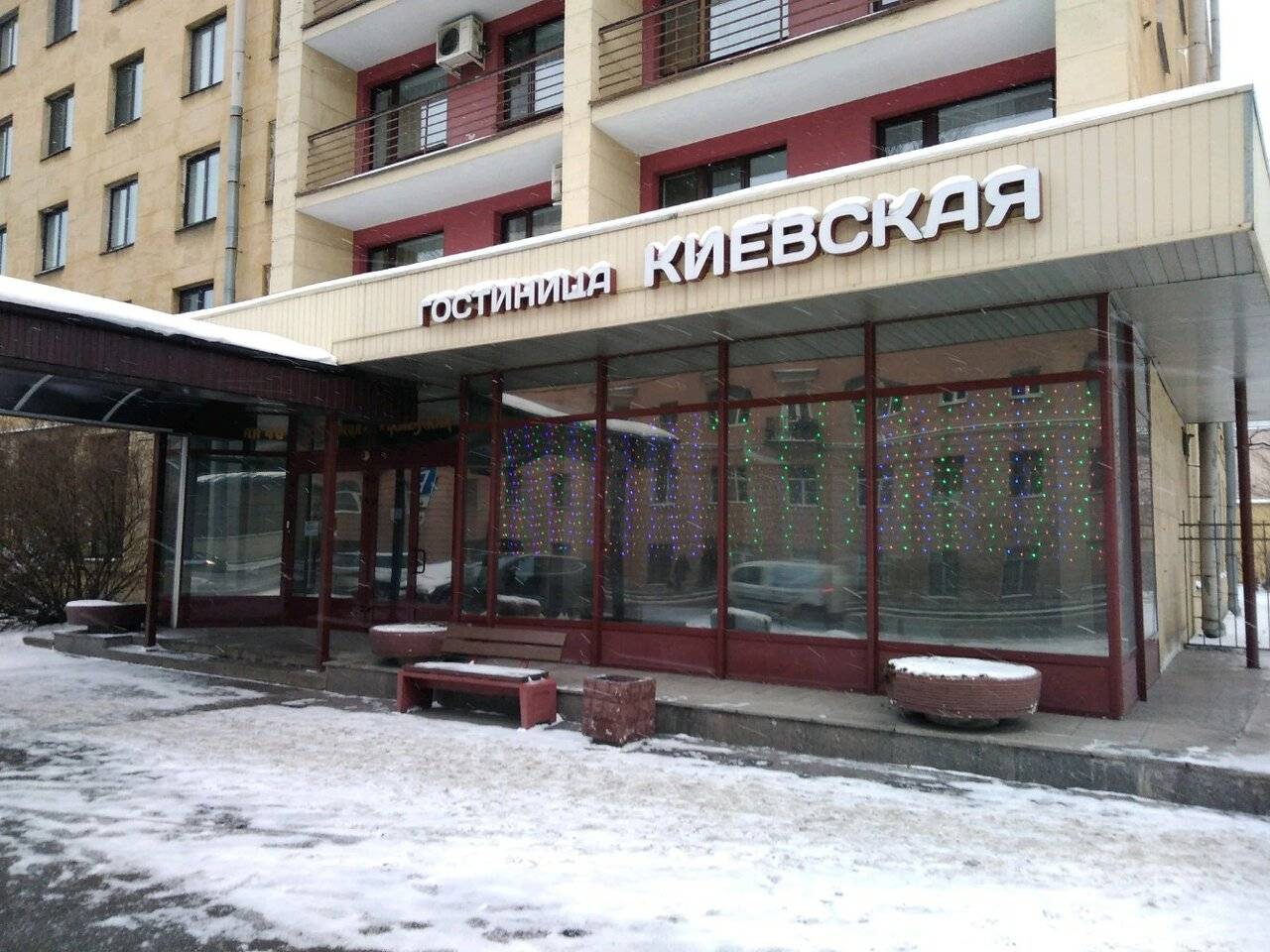 Фото Гостиницы Киевская Санкт-Петербург 21